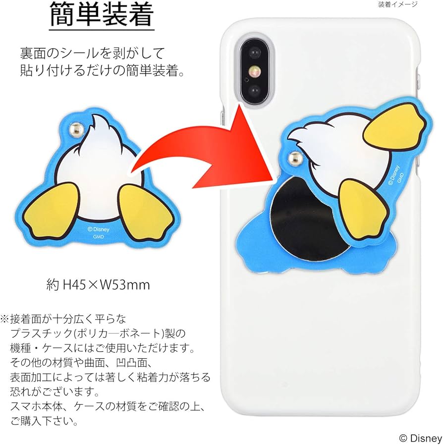 Amazon | グルマンディーズ ディズニーキャラクター/OSHIRI KAWAII Amazon | グルマンディーズ ディズニーキャラクター/OSHIRI KAWAII