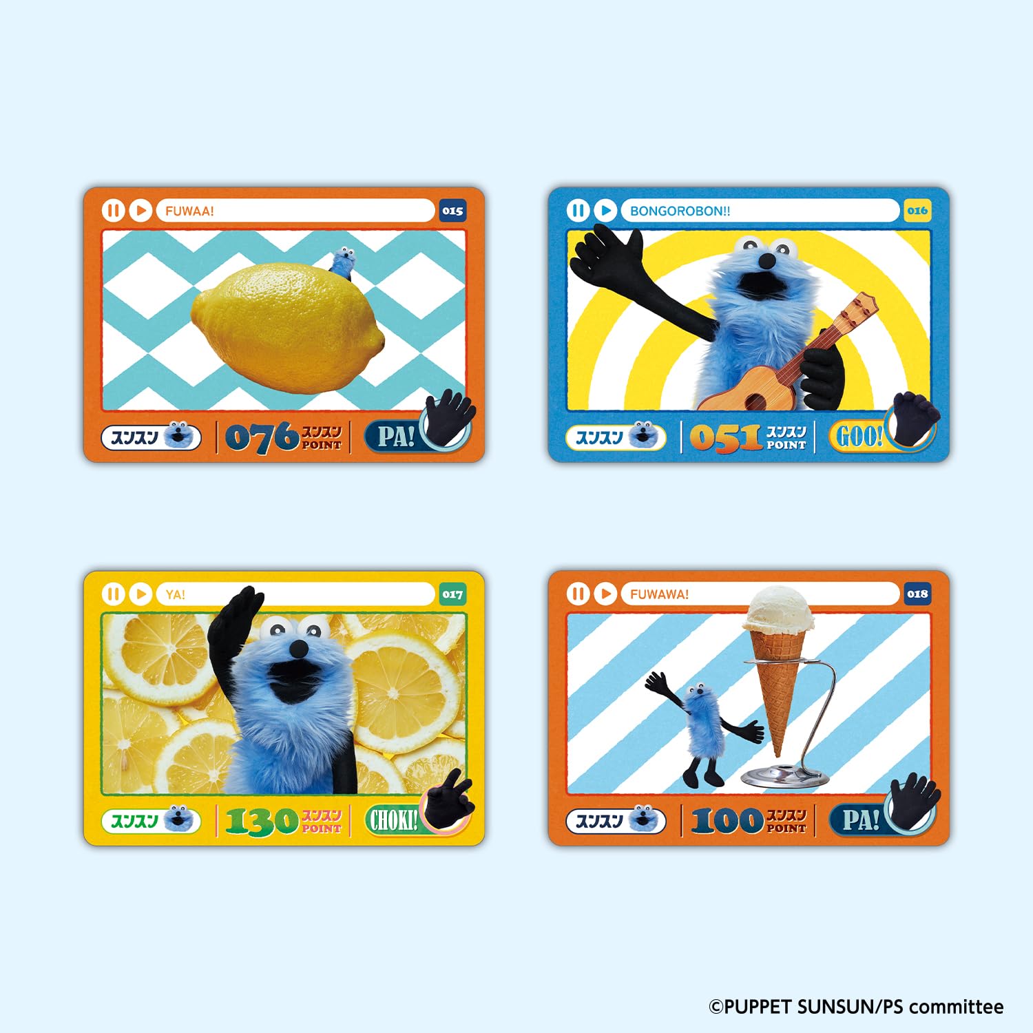 Amazon.co.jp: [バンダイ(BANDAI)] カードダス パペットスンスン