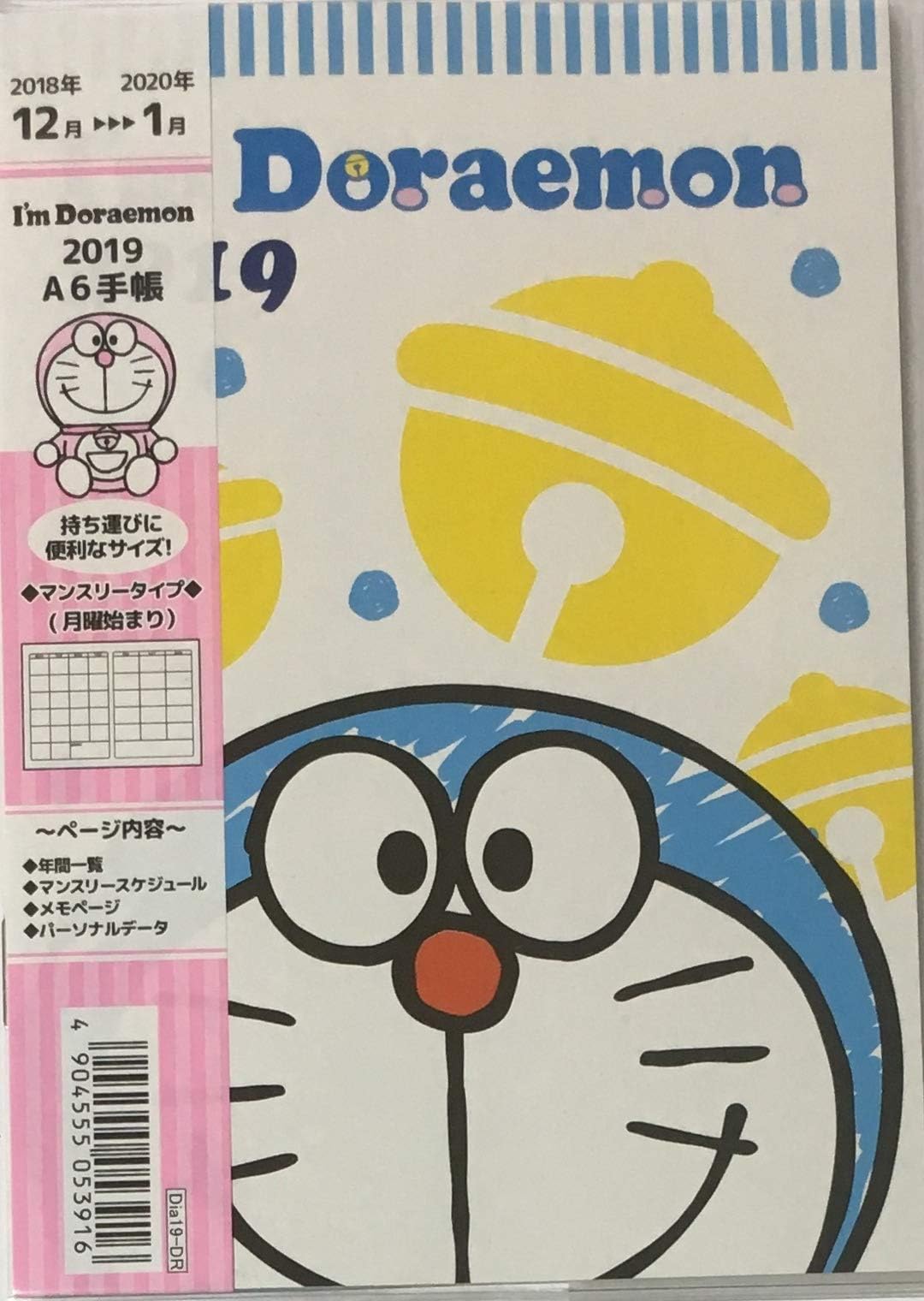 Doraemon Fujiko Fujio Japanese Schedule Calender Planner Notebook A6 Size 2019' 12month with Clear Cover