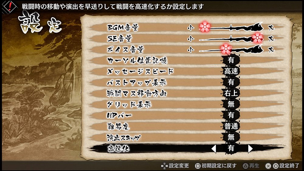 Kadokawa Games God Wars Nihon Shinwa Taisen PS Vita SONY Playstation JAPANESE VERSION