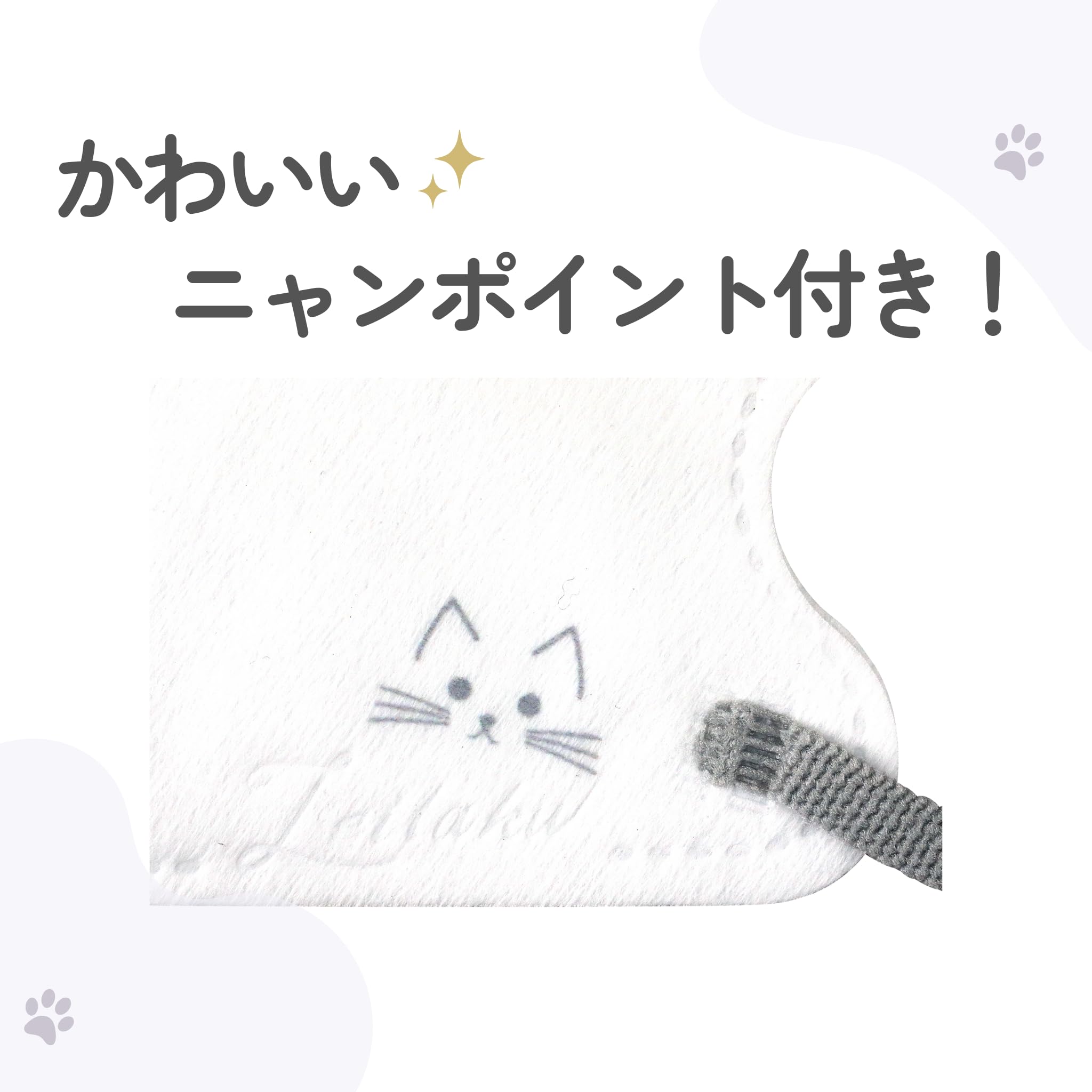 Amazon.co.jp: [Zeitaku] メーカー公式 贅沢マスク にゃんな立体贅沢