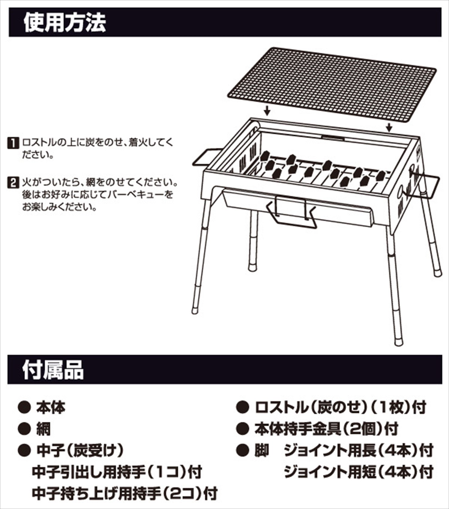 Amazon | [キャンパーズコレクション 山善] 木炭が入れやすいBBQコンロ