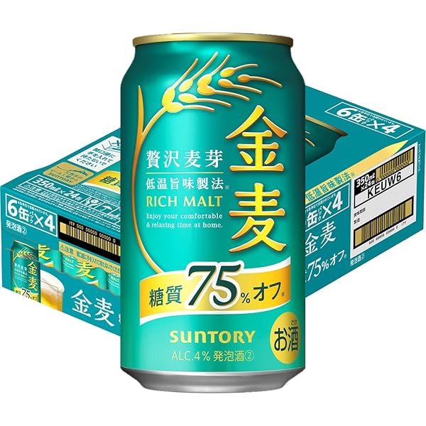 7月23日更新】 Amazonタイムセール ビール・発泡酒・新ジャンルまとめ