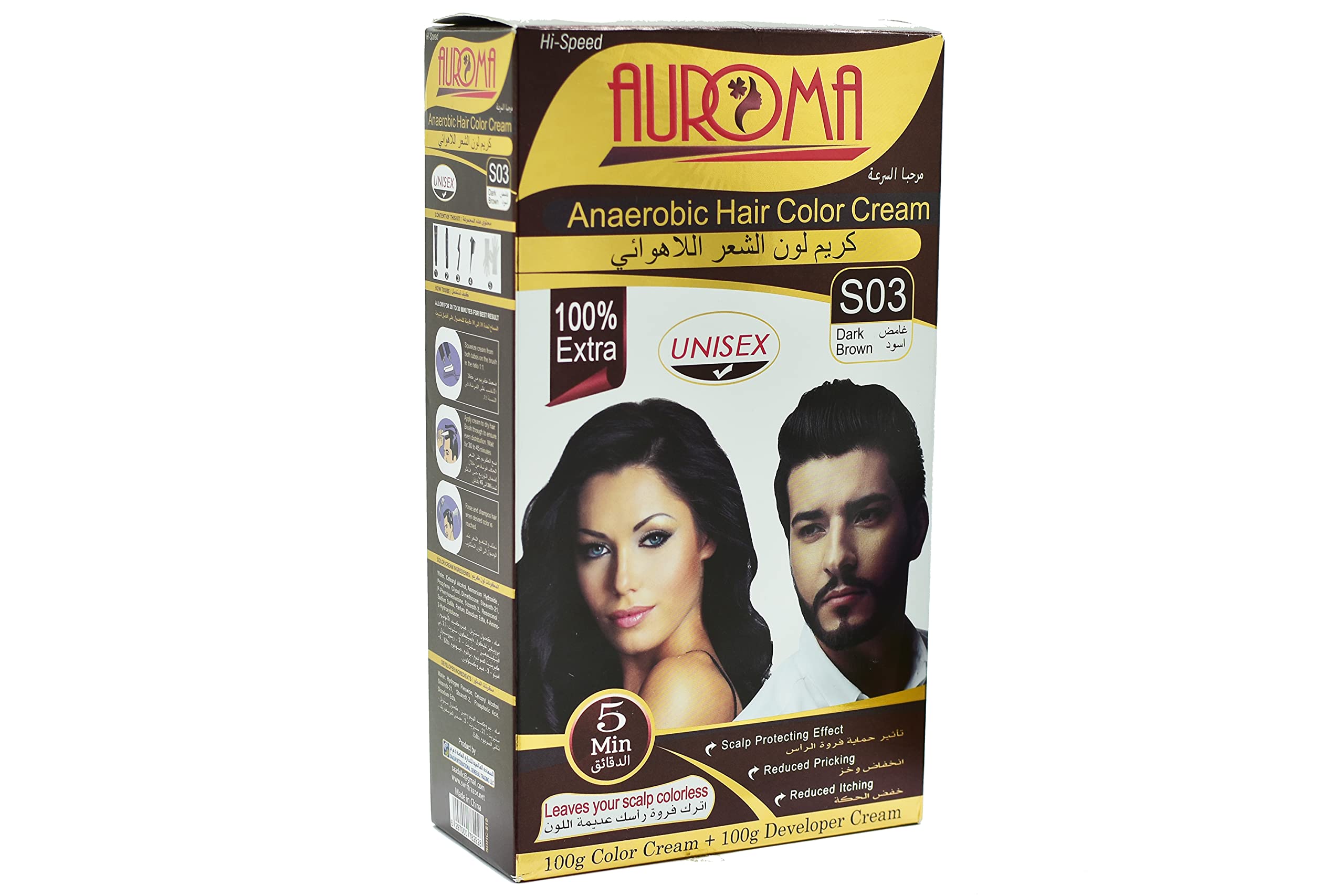 Auroma Hair Color for men and women-natural hair color-apple anaerobic hair color cream