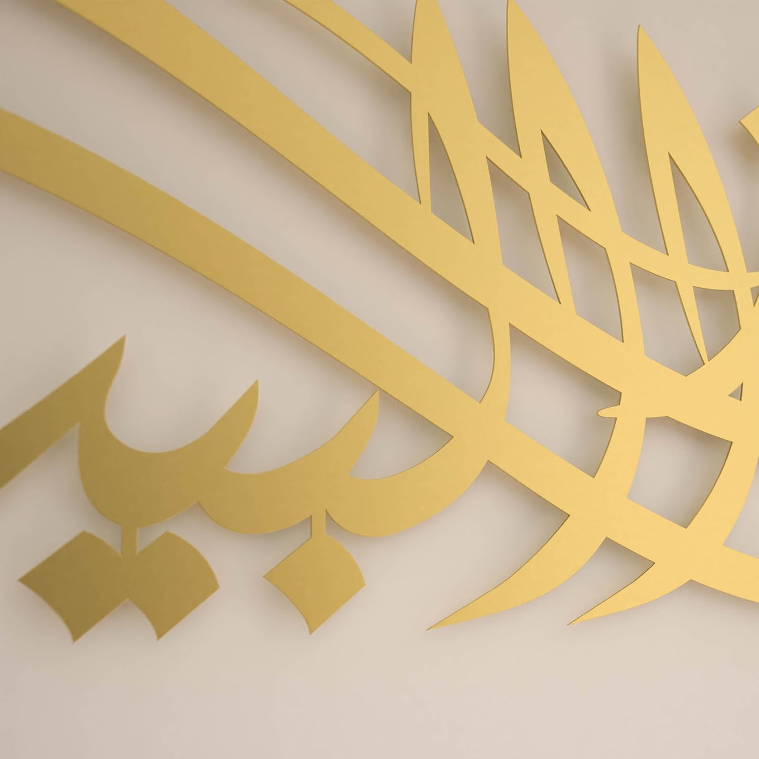 iwa concept Ya Allah Bless Our Home Metal Islamic Wall Art, Barakah Dua Arabic Calligraphy Decor, Quran Verse Wall Decor Gift for Ramadan Eid (27.2" x 6.3" | 69 x 16 cm, Gold)