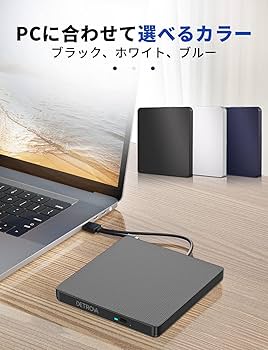 Amazon.co.jp: DETROVA 外付けDVD/CDドライブ DVDレコ CD/DVD-R