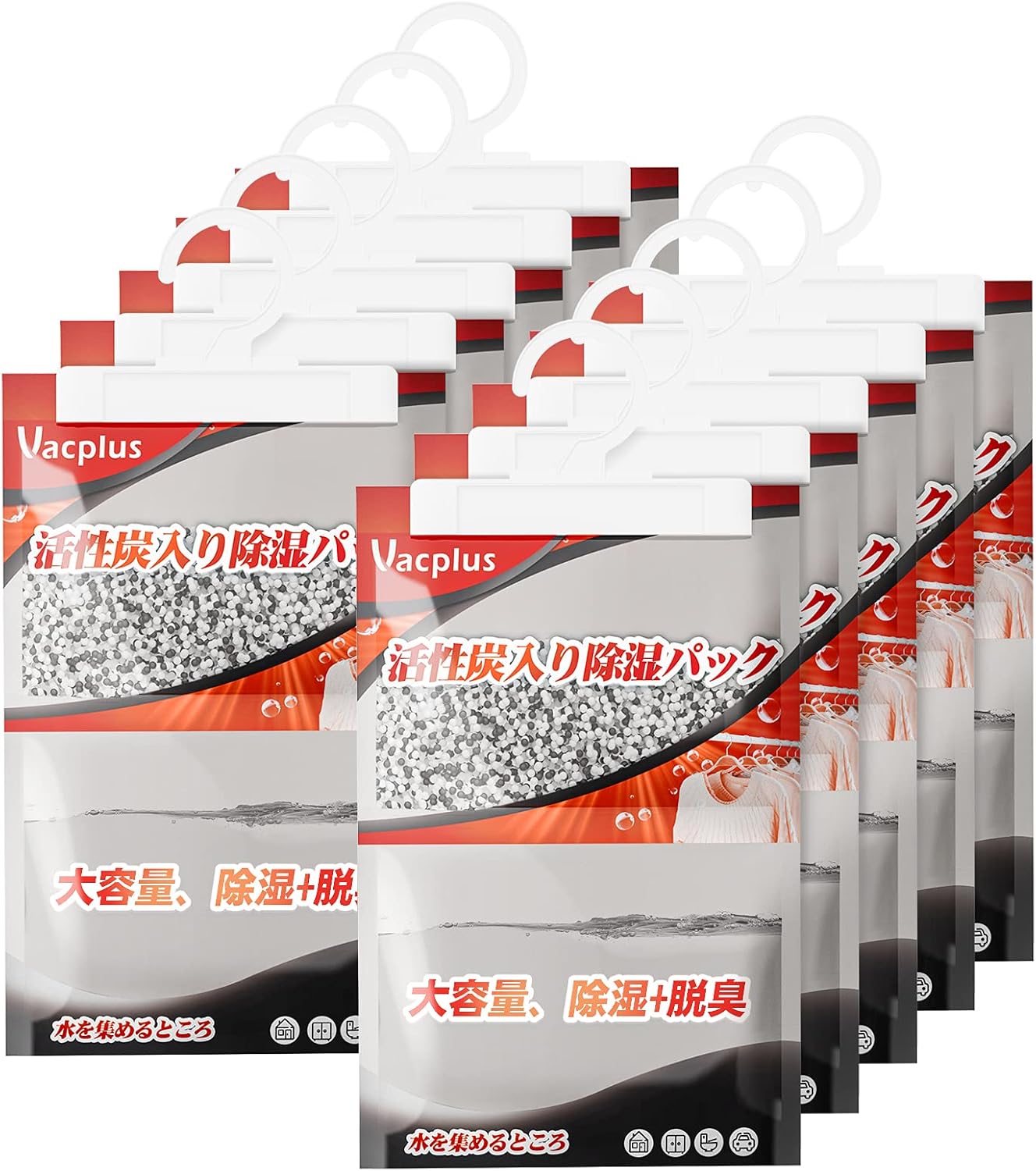 Vacplus 除湿剤 活性炭入り除湿パ