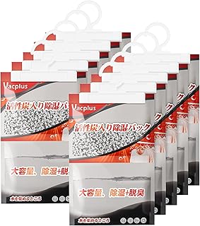 Vacplus 除湿剤 活性炭入り除湿パ