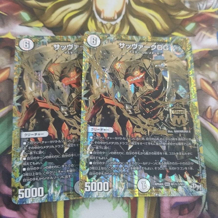 Amazon.co.jp: サッヴァークDG シク シークレット 黒 : おもちゃ