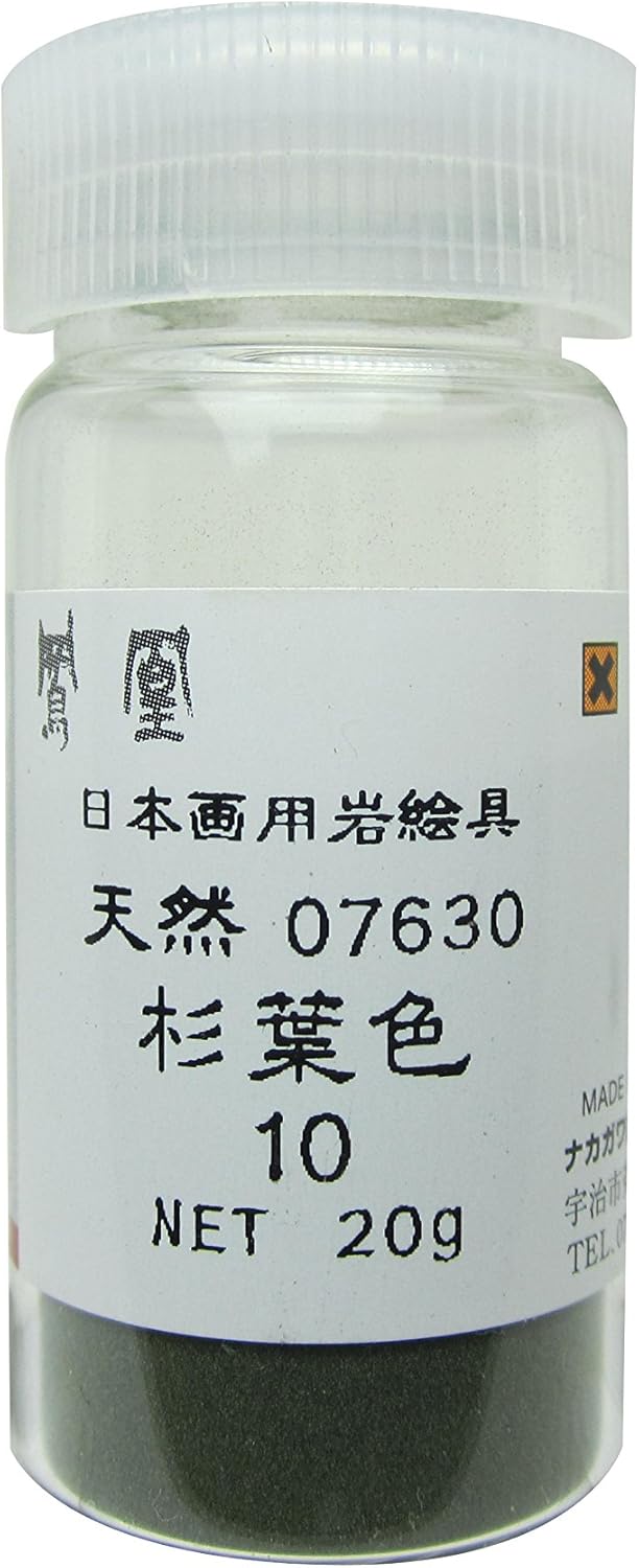 Nakagawa Phoh Powder 763-11 Paint for Japanese Painting, Phoenix, Rock Paint, Natural, Cedar Leaf Color, No. 11