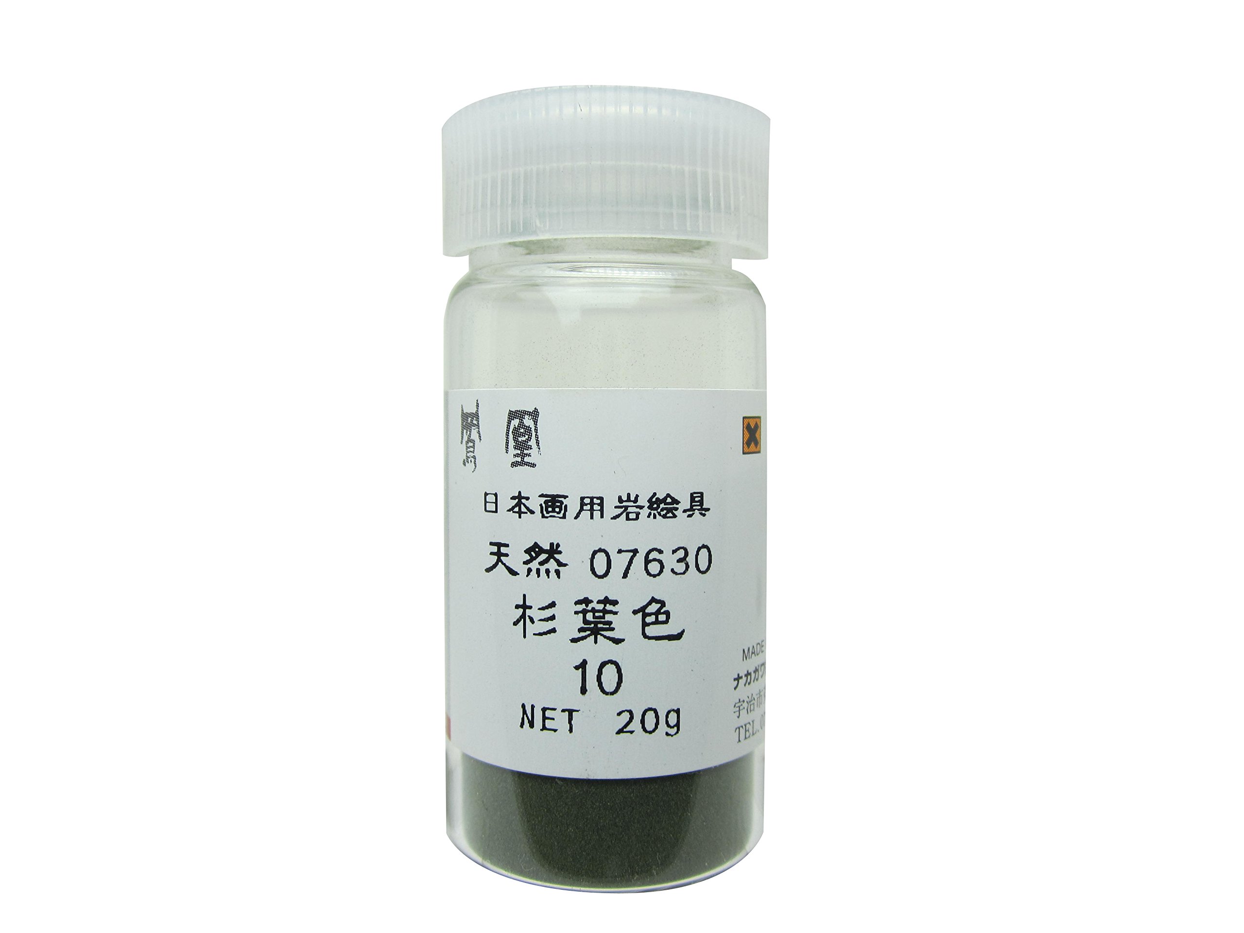 岩絵具　10色 日本画材料 吉祥: 岩絵具