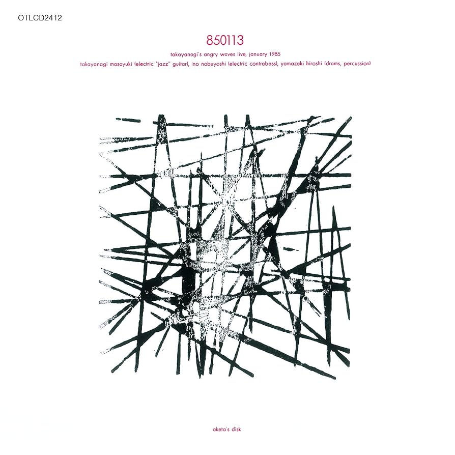 Amazon.co.jp: 850113: ミュージック