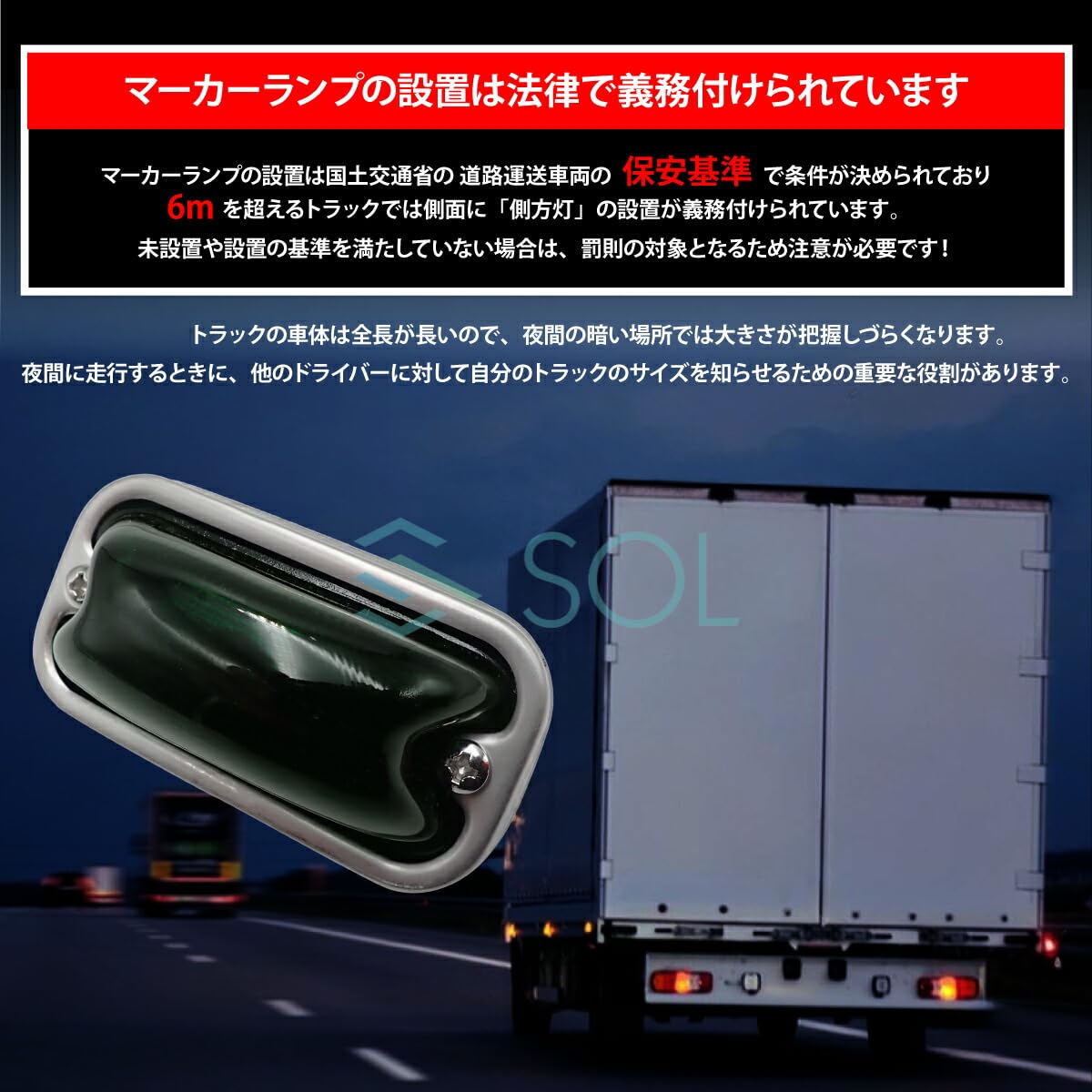 角マーカーランプ　ステンレス土台、新品未使用品、濃いグリーン　12個セット Amazon | 角型マーカーランプ グリーン 緑 前方開閉式 ガラスレンズ
