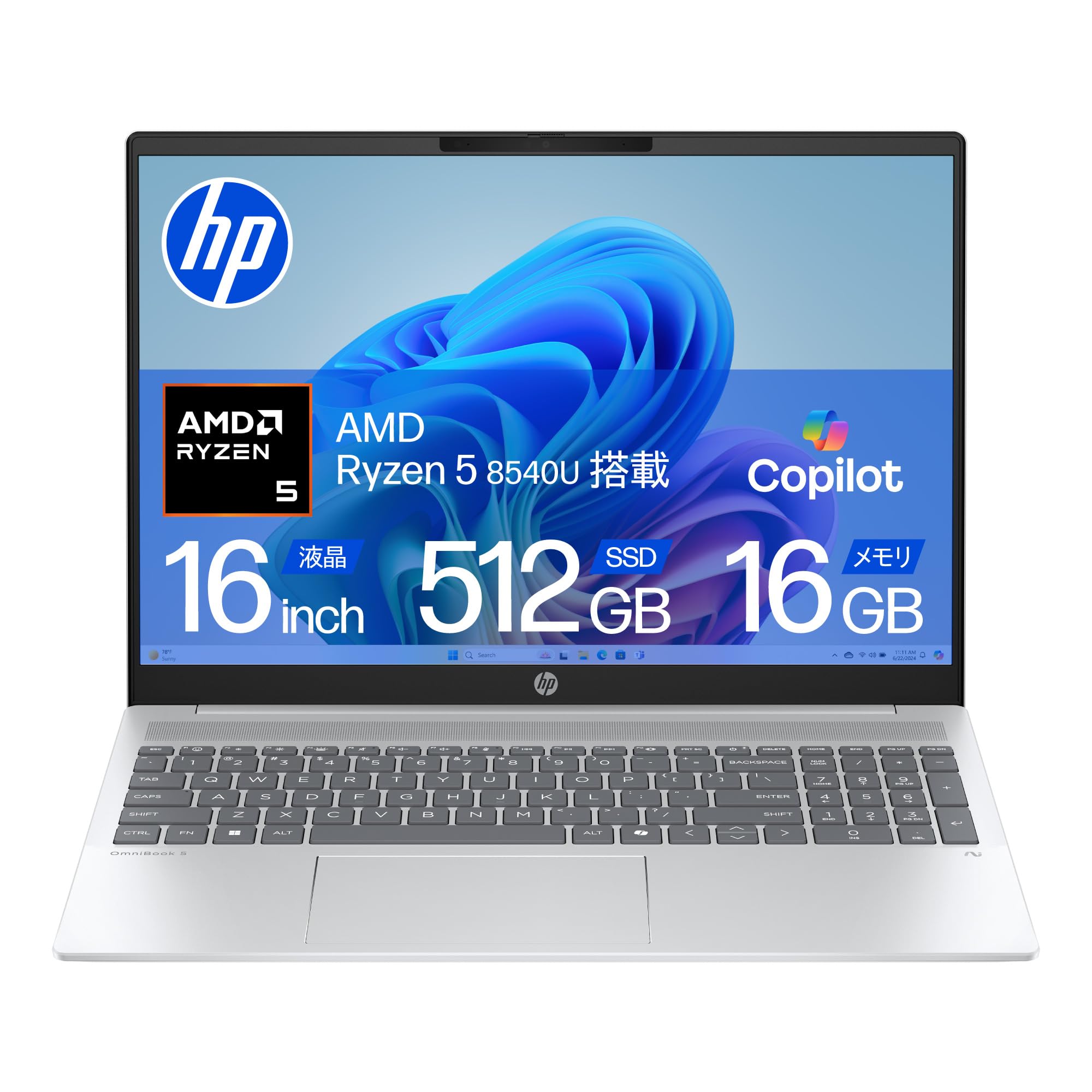 Amazon.co.jp: 【Amazon.co.jp限定】 HP ノートパソコン OmniBook 5 16