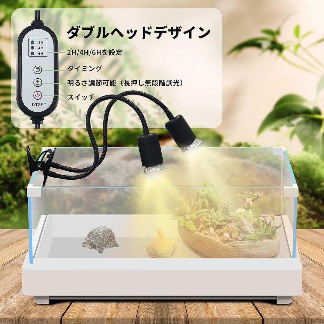 Amazon.co.jp: 双頭爬虫類 ライト 紫外線ライト 爬虫類ライト Amazon.co.jp: 双頭爬虫類 ライト 紫外線ライト 爬虫類ライト