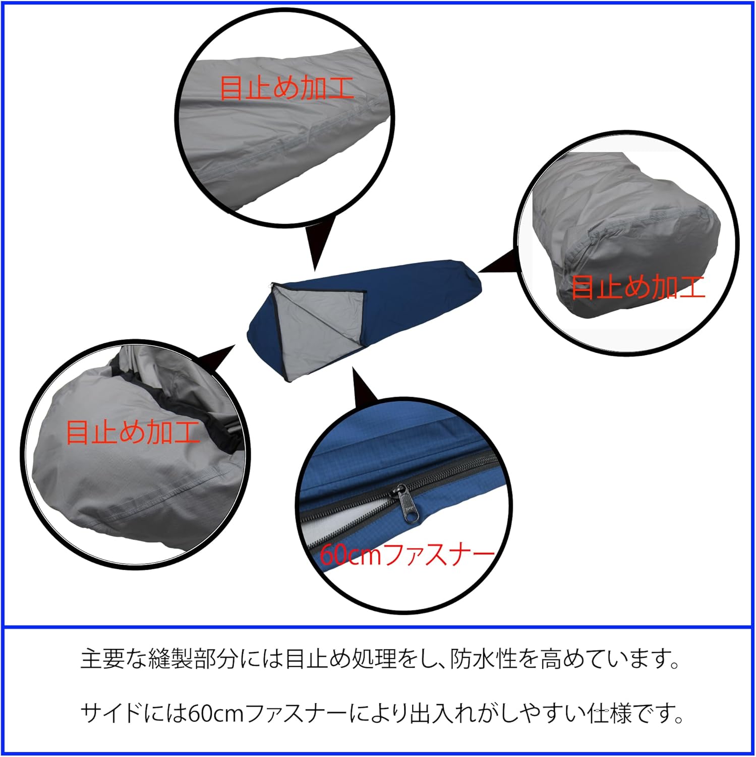 ISUKA Gore-Tex Infinium Sleeping Cover Ultra Light