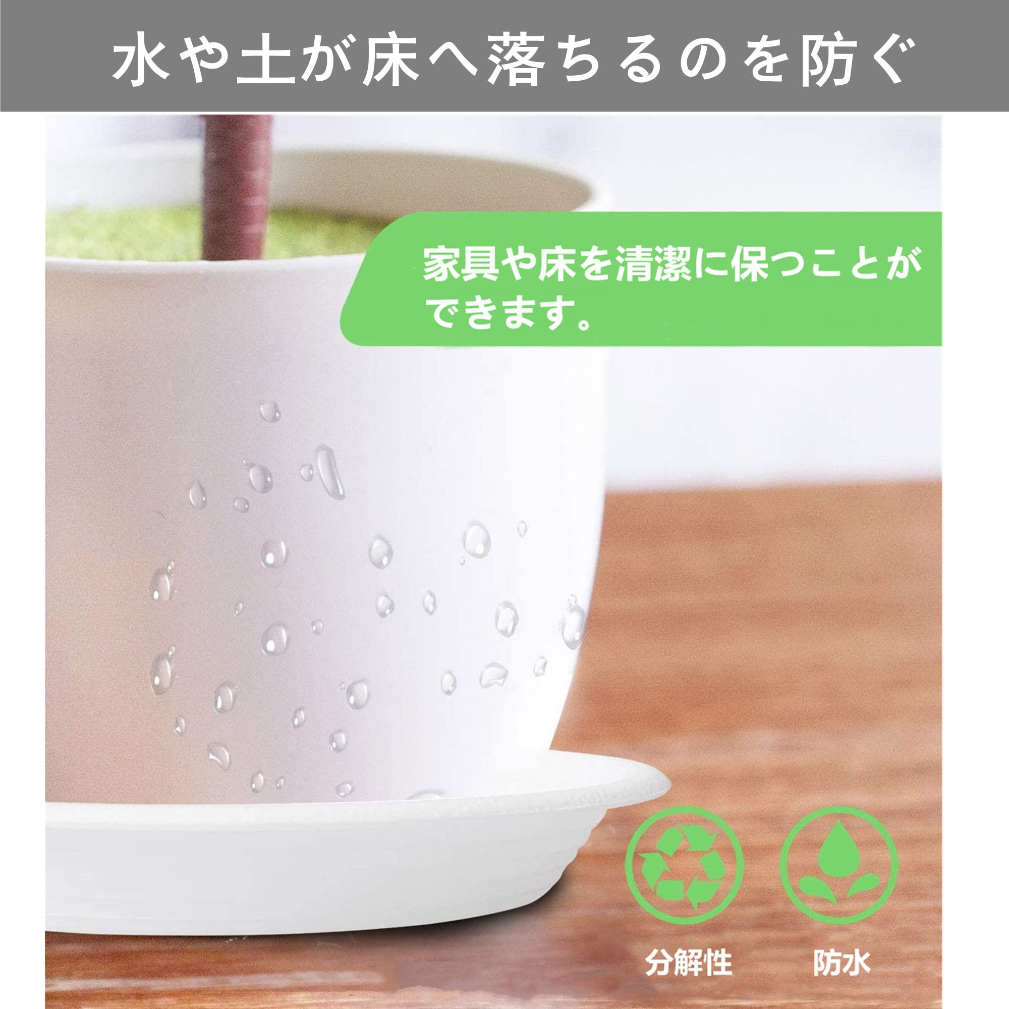 Amazon | Aremo プランター用受皿 33cm 5個セット 鉢皿 植木鉢受け皿