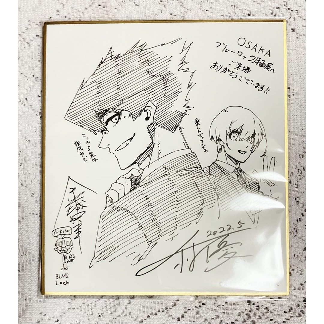 【即購入可】ブルーロック タワーレコード 原画展 複製原画 烏旅人 61K4qZ8fPoL._UF350,350_QL50_.jpg