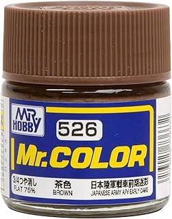 C526 Brown 10ml Bottle, GSI Mr.Color