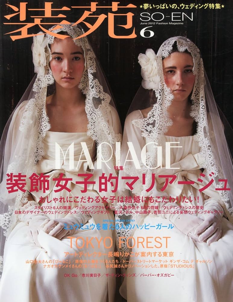 a+u2012.年6月号 a+u2012.年6月号 - メルカリ