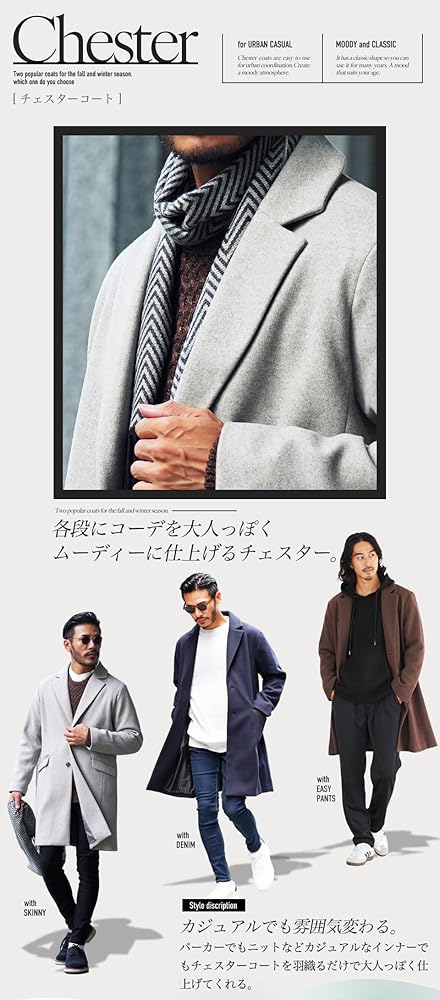 Amazon | [JIGGYS SHOP] ジギーズショップ テックメルトンコート