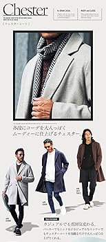 Amazon | [JIGGYS SHOP] ジギーズショップ テックメルトンコート
