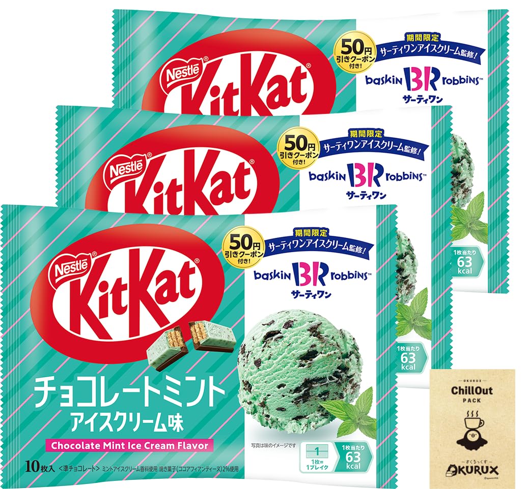 入園入学セット　/チョコミント Amazon | OKURUX [3袋セット] キットカット ミニ チョコレートミント