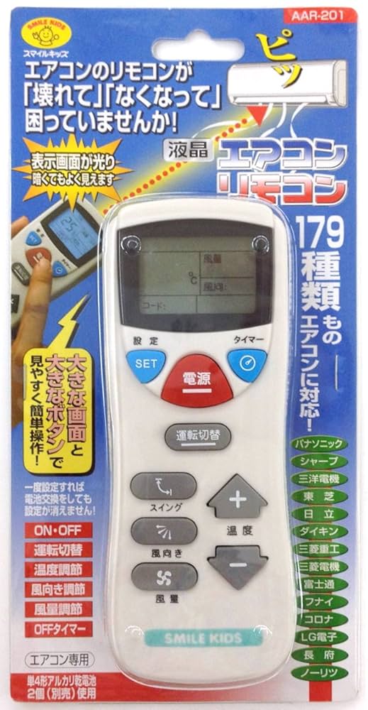 Amazon.co.jp: スマイルキッズ 液晶 エアコンリモコン 12