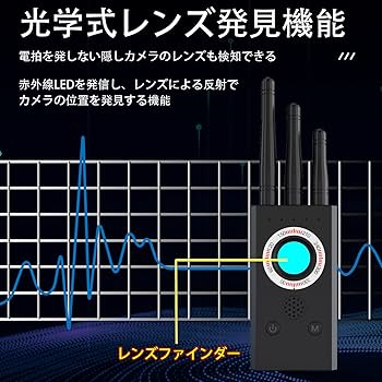 【盗聴器 発見機】WAVE CATCHER MODEL M-7000 探知機 盗聴器 発見機】WAVE CATCHER MODEL M-7000 探知機