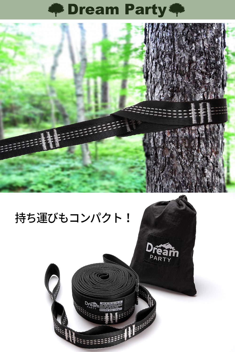 DD Frontline Hammock ベルトカラビナセット DD Frontline Hammock ベルトカラビナセット