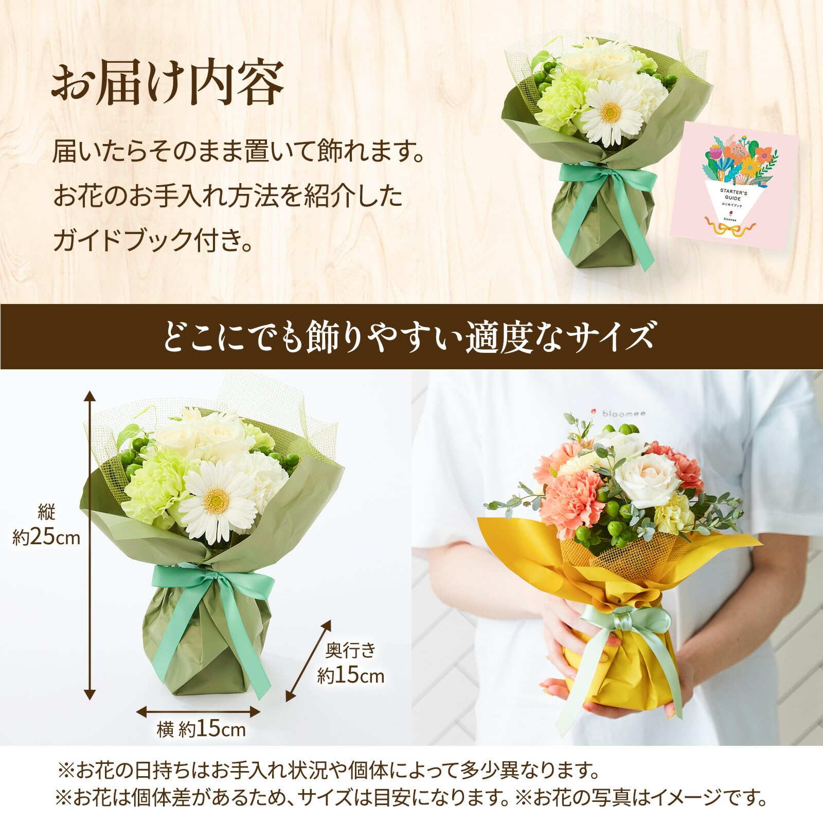 Amazon｜bloomee(ブルーミー) そのまま飾れる ブーケ 白 Sサイズ