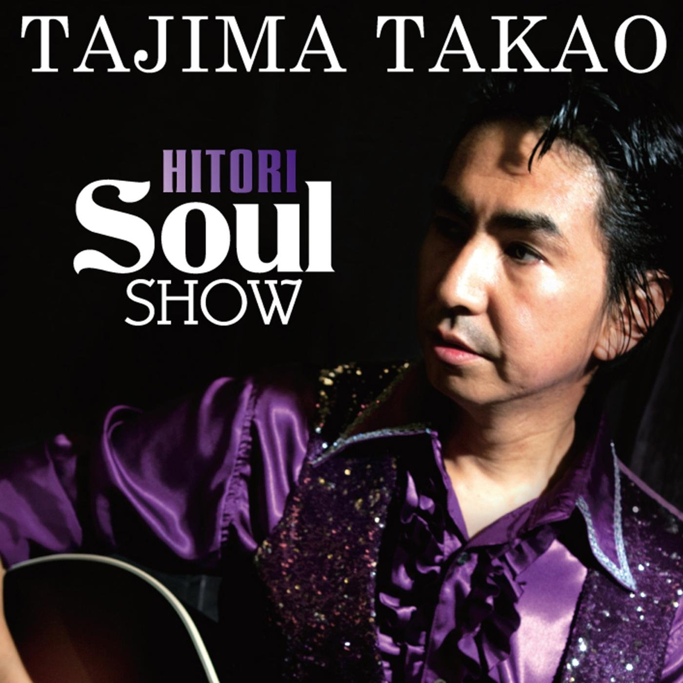 Futari No Guitar (Hitori Soul Show Live Version)