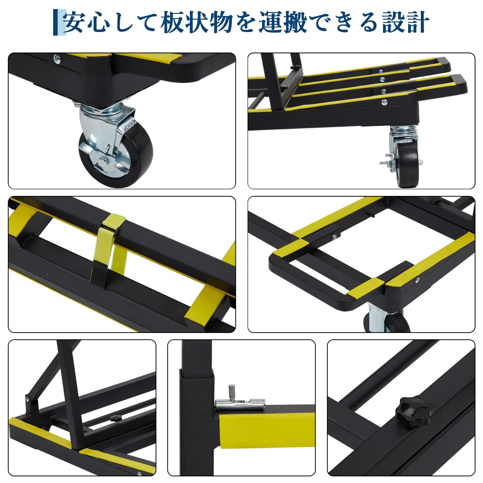 ポニー台車 ガラス運搬台車 長尺物運搬 ボード運搬 耐荷重1000kg 折畳み 伸縮可能 頑丈 滑り止め 運搬用 工業用 黄色 | TPRキャスター付… — 商品詳細画像 5