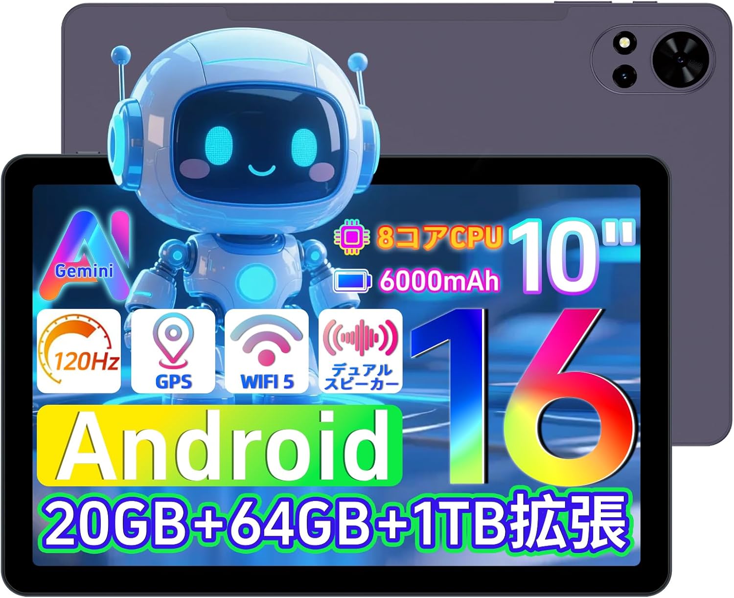 10.1インチ アンドロイド16 tablet 8コアCPU GPS搭載 10.1インチ アンドロイド16 tablet 8コアCPU GPS搭載 Android16