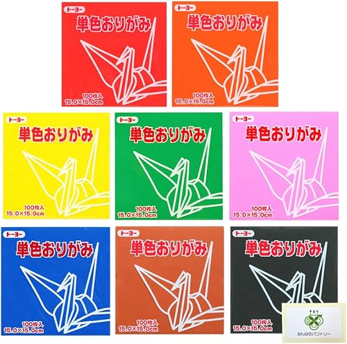 トーヨー おりがみ 単色8色セット 3歳〜