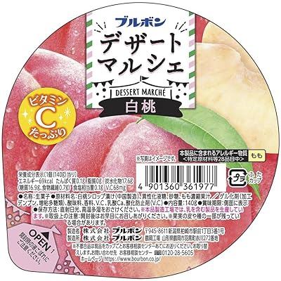 ブルボン デザートマルシェ白桃 140g