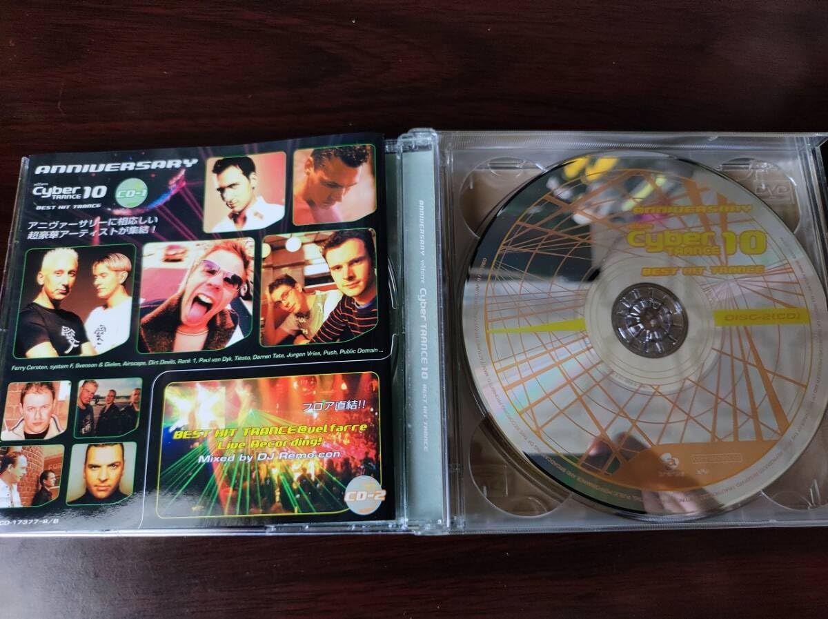 本/CD/DVD velfarre-cyber-trance Velfarre Cyber Trance Completecollection | HMV&BOOKS online - AVCD