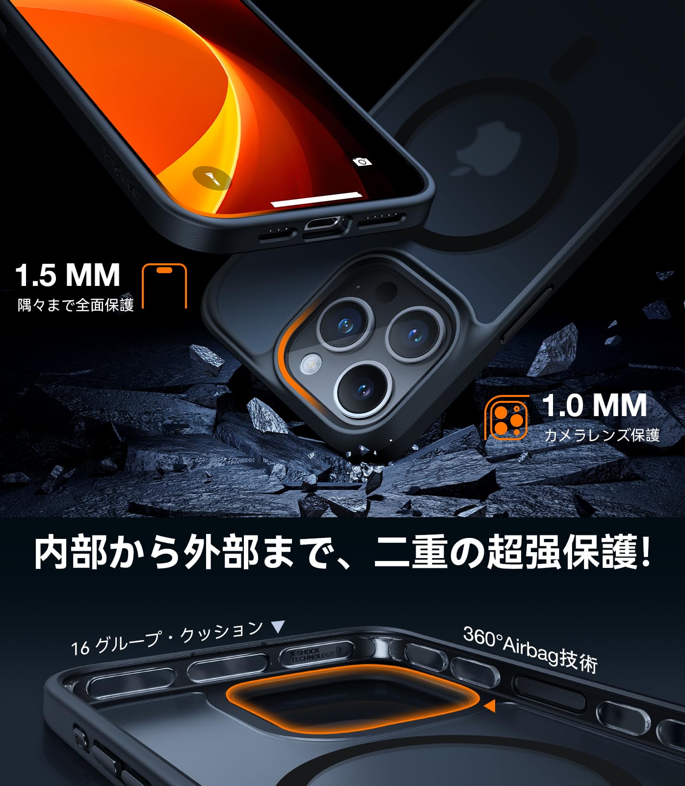 Apple iPhone 15 256GB ブラックTORRAS ケース付き