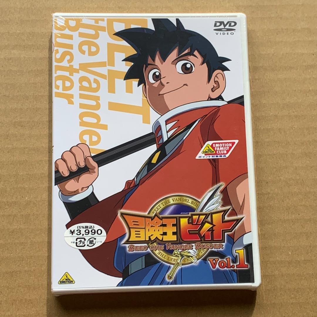 【新品未開封】テレビアニメ『冒険王ビィト Vol.1』DVD Amazon.co.jp: テレビアニメ 冒険王ビィト Vol.1 DVD : おもちゃ