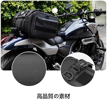 Amazon | Vancroser ツーリングバッグバイク用 シートバッグ