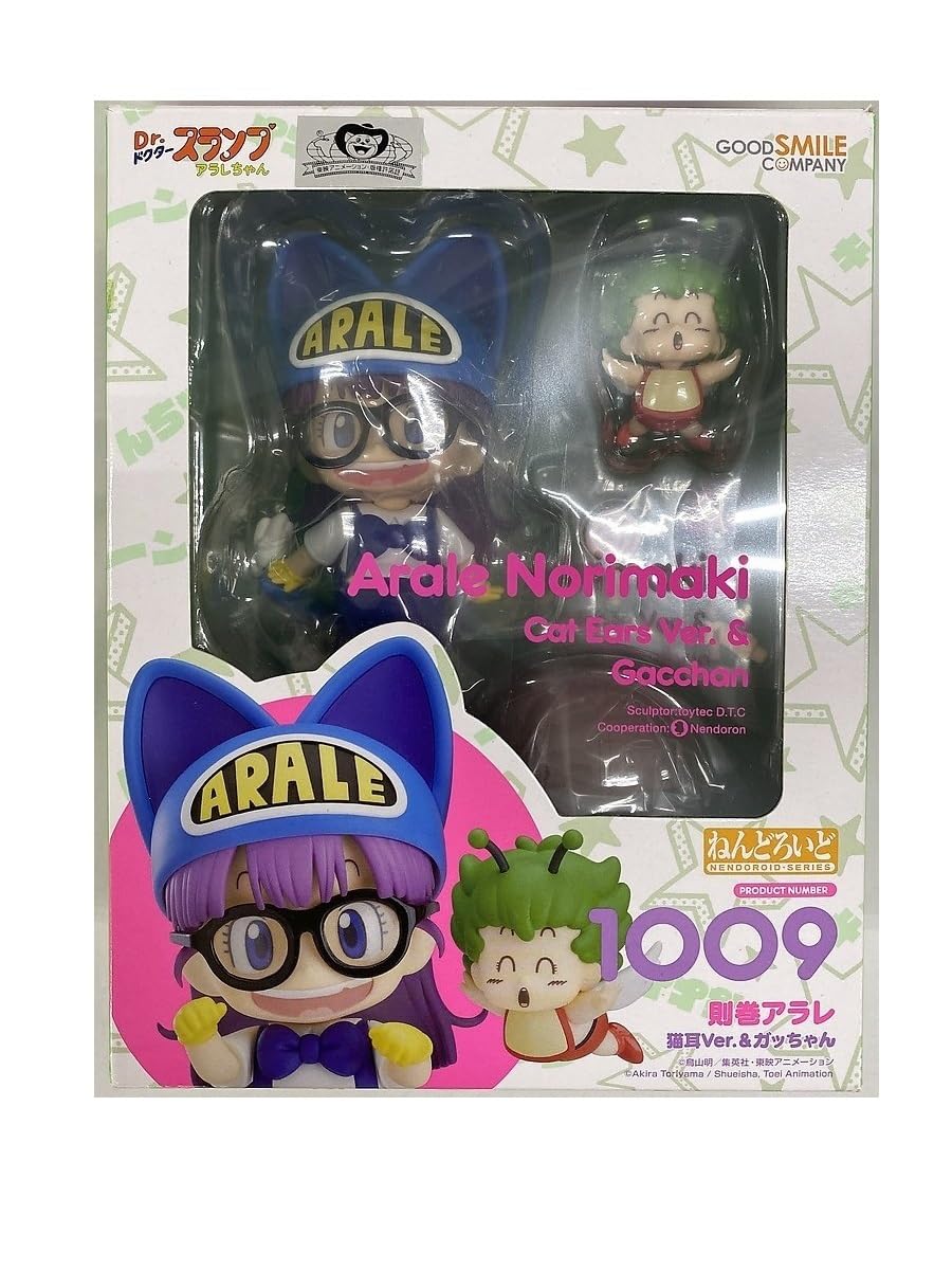 Amazon | ねんどろいど 1009 則巻アラレ 猫耳Ver.＆ガッちゃん Dr  