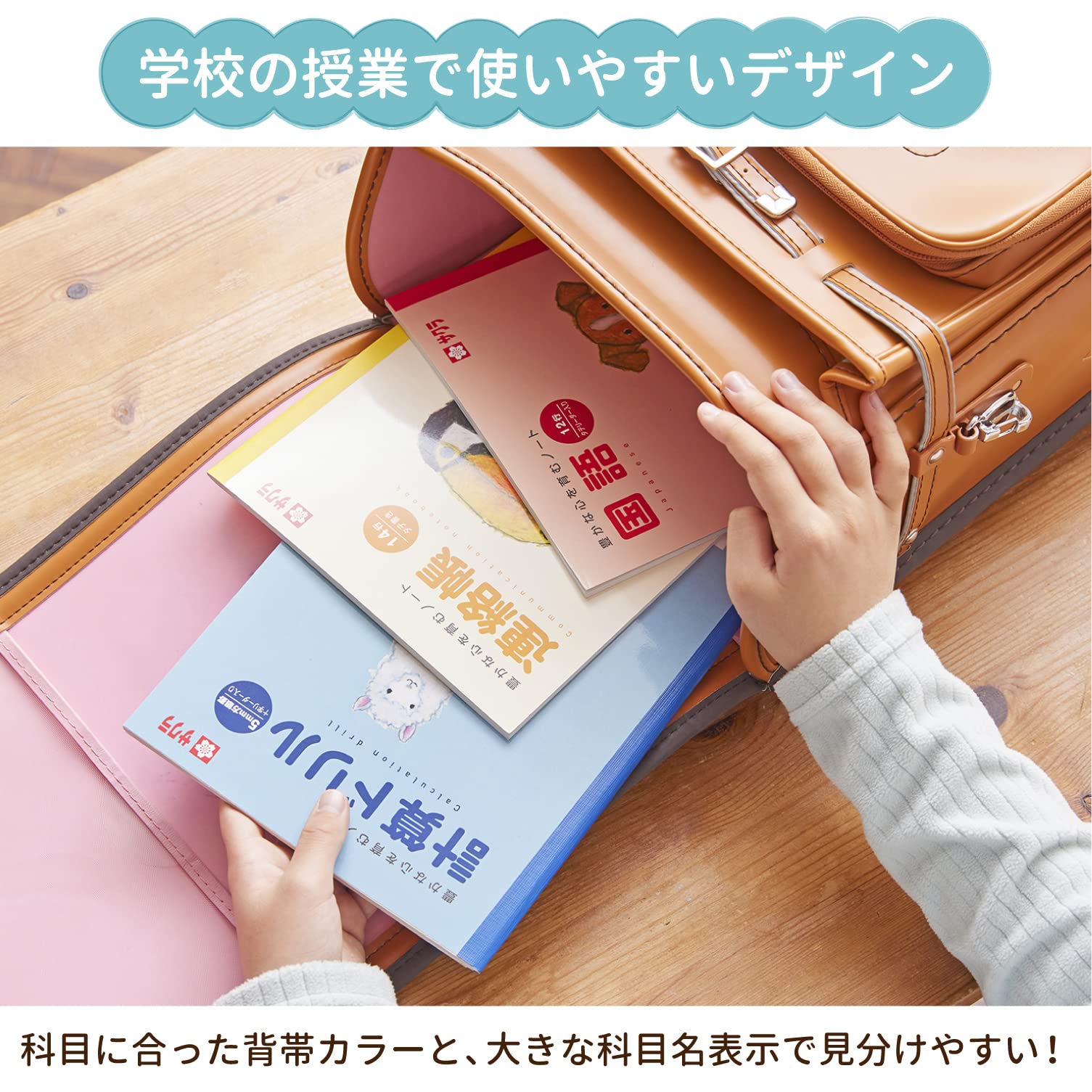 Amazon.co.jp: サクラクレパス 学習帳 自由帳 白無地 B5 米津祐介