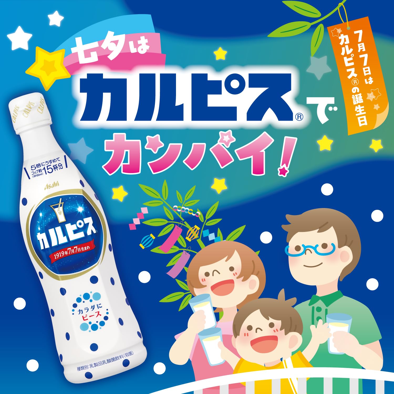 Amazon.co.jp: カルピス カルピスソーダ 500ml×24本 : 食品・飲料・お酒
