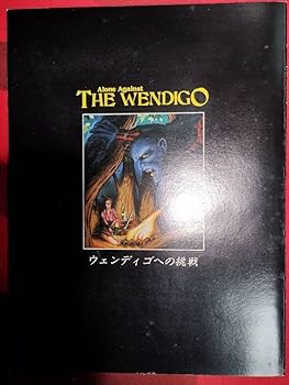 Amazon.co.jp: No.128-1 クトゥルフの呼び声TRPG ウェンディゴへ
