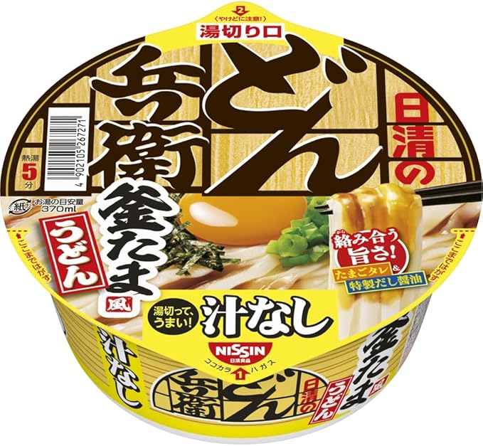 Amazon 日清の汁なしどん兵衛 釜たま風うどん 106g 12個 どん兵衛 うどん 通販 Amazon 日清の汁なしどん兵衛 釜たま風うどん 106g 12個 どん兵衛 うどん 通販