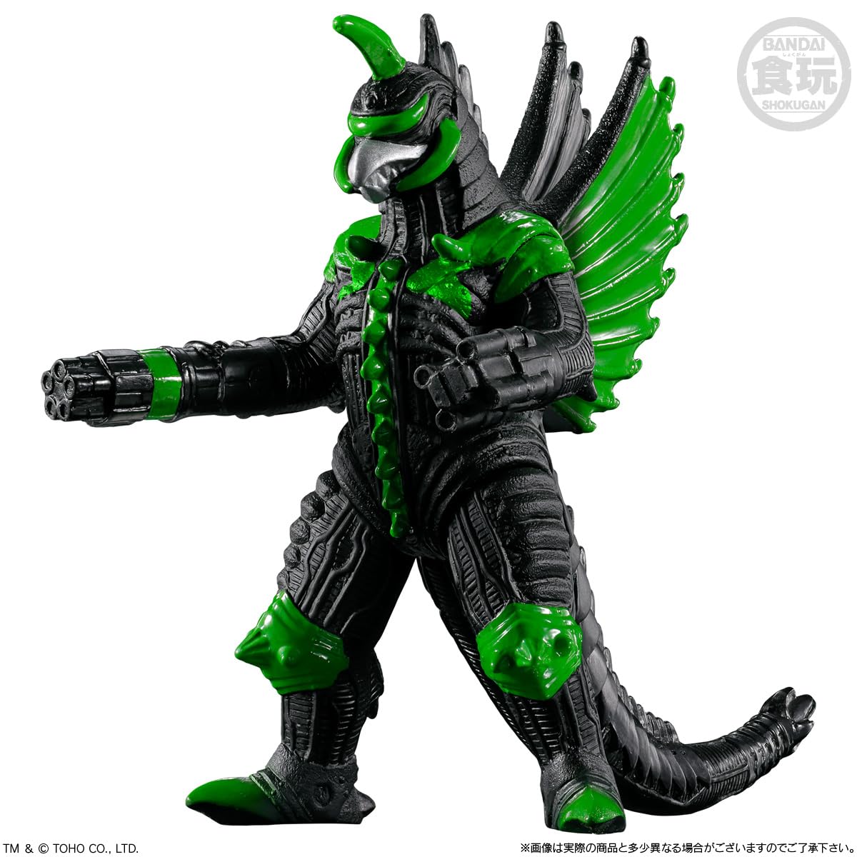 Amazon | バンダイ(BANDAI) ゴジラ真撃大全 -新たなる来訪者