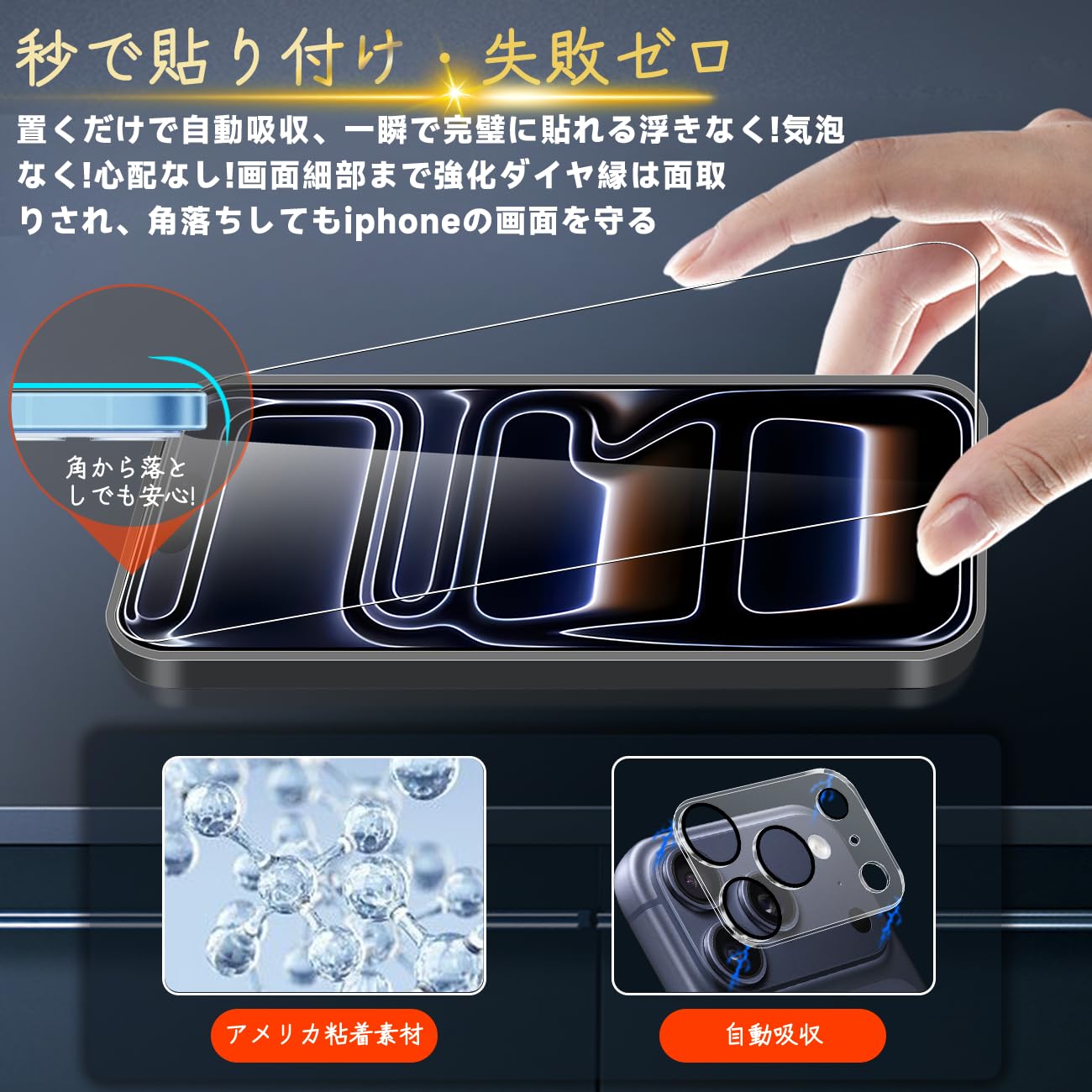 Amazon | に適合する iPhone 17 Pro ガラスフィルム iPhone17 Pro