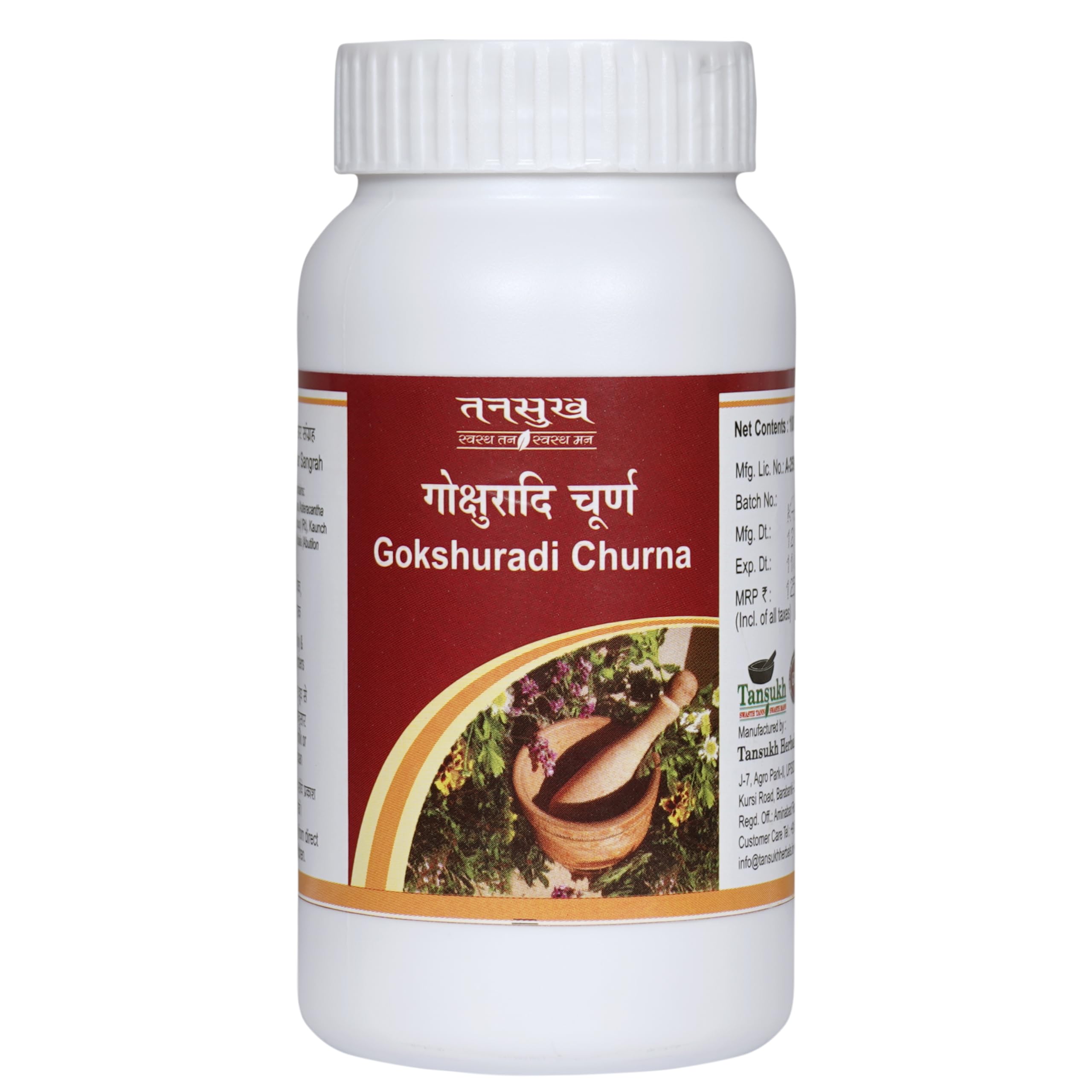 Tansukh Gokshuradi Churna, Powder | Pack of 1 (100 Gram X 1 = 100 Gram) (B0856XXQX1) Amazon Price History, Amazon Price Tracker