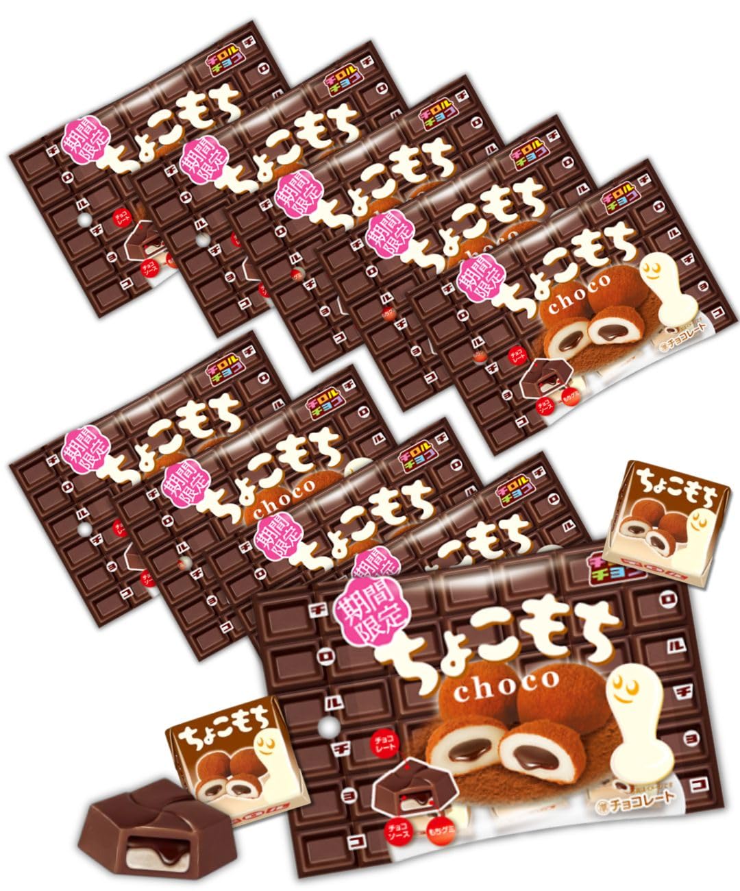 【茸】チロルチョコの模型2.5cm200個 3cm50個 チロルチョコ きなこもち いちごもち 抹茶もち チロル チョコ