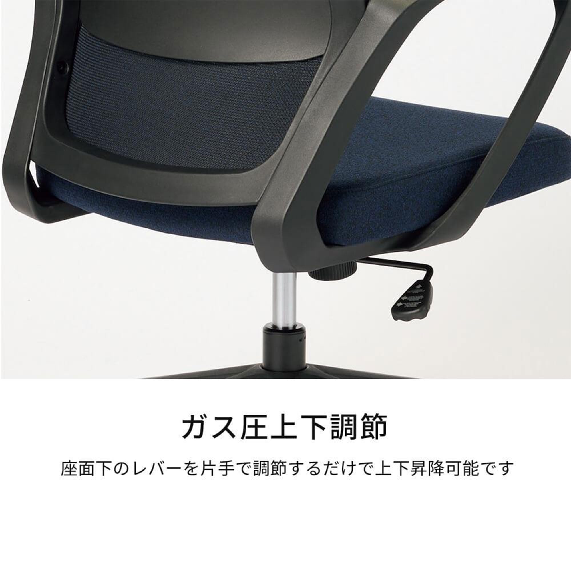 Amazon | プラス オフィスチェア GZ メッシュチェア 通気性・背が透け